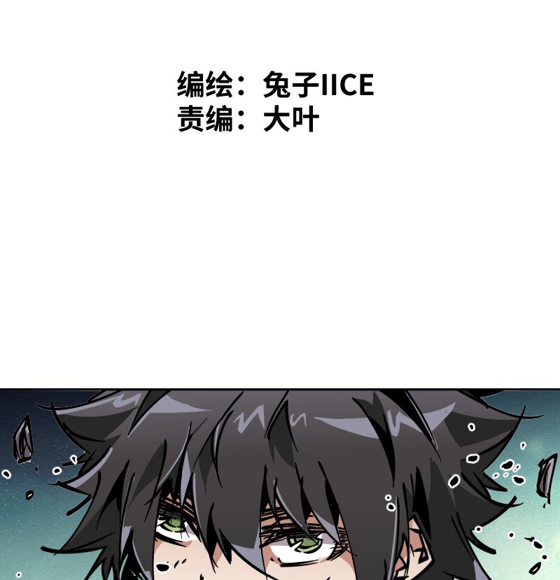 050 觉醒(1/2)-第50话