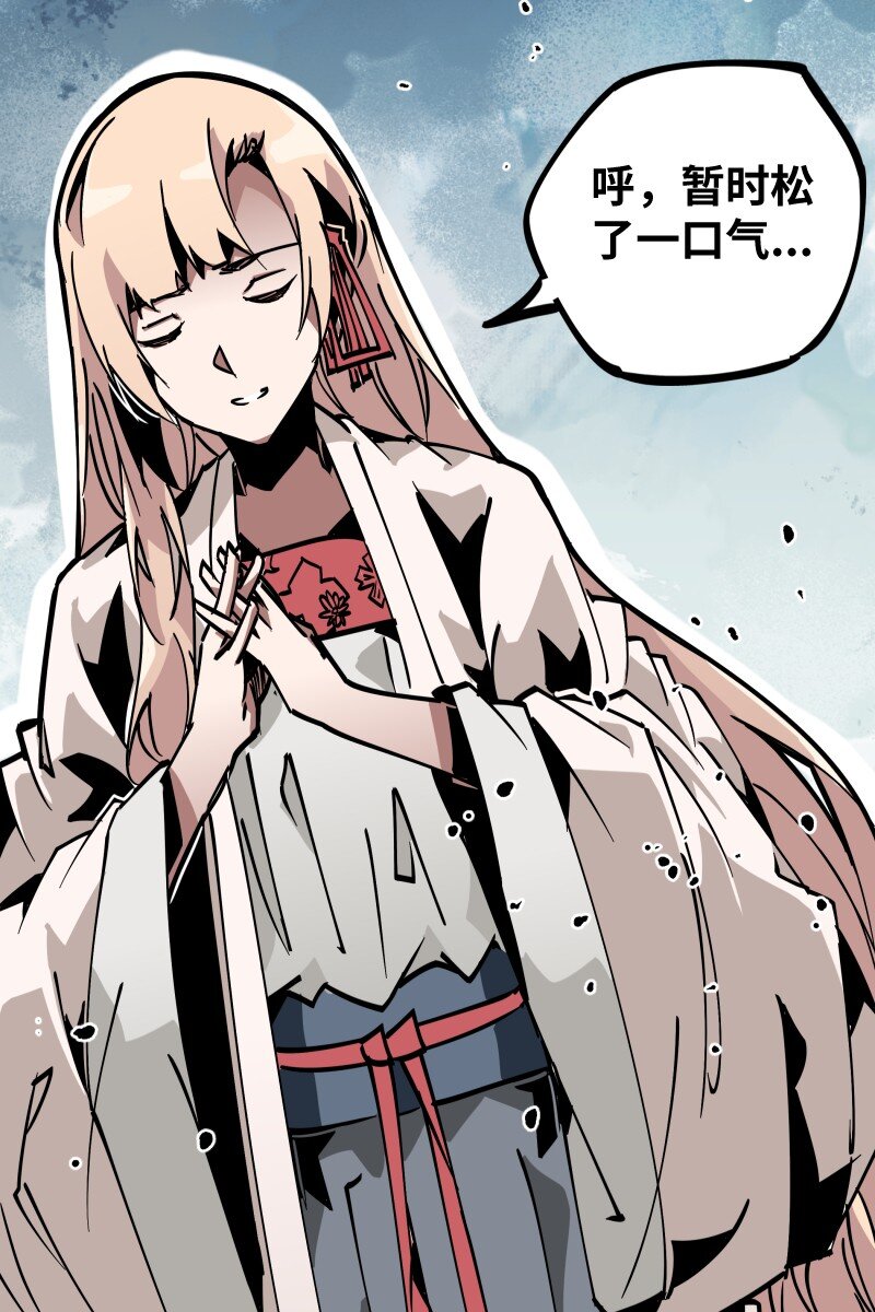 050 觉醒(1/2)-第50话