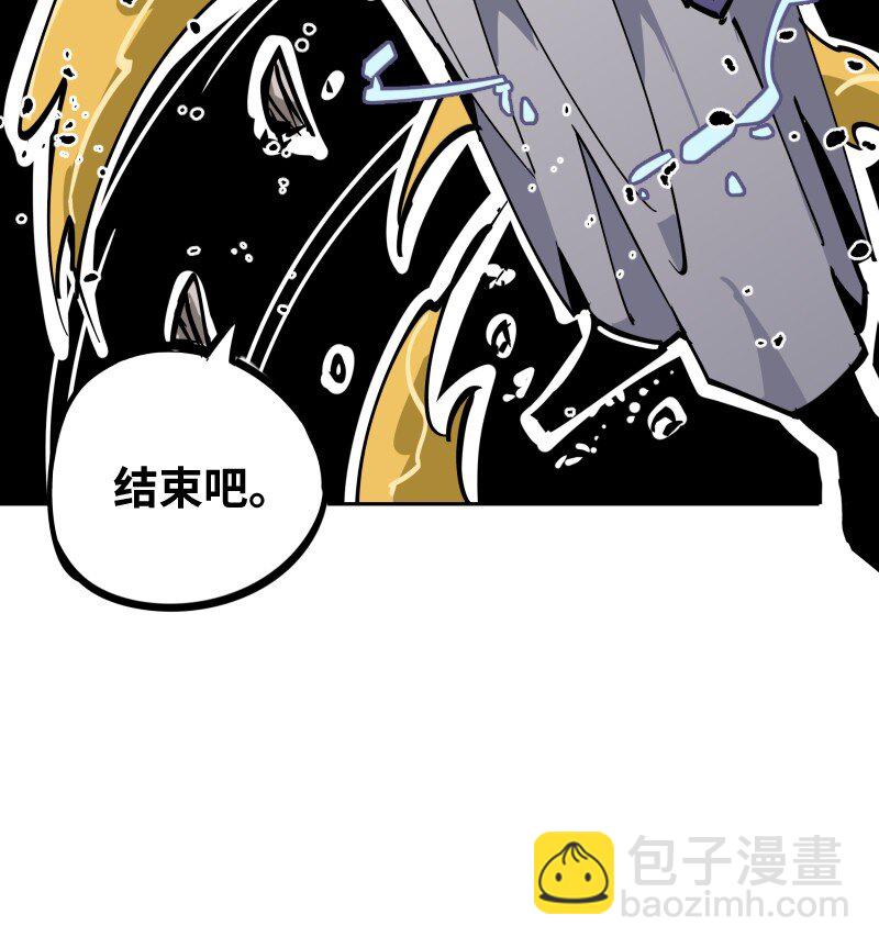 050 觉醒(1/2)-第50话