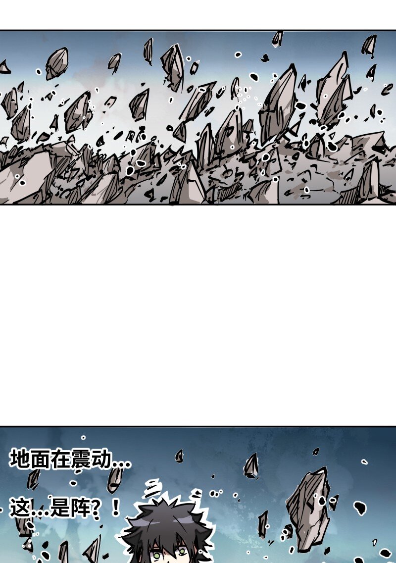 050 觉醒(1/2)-第50话