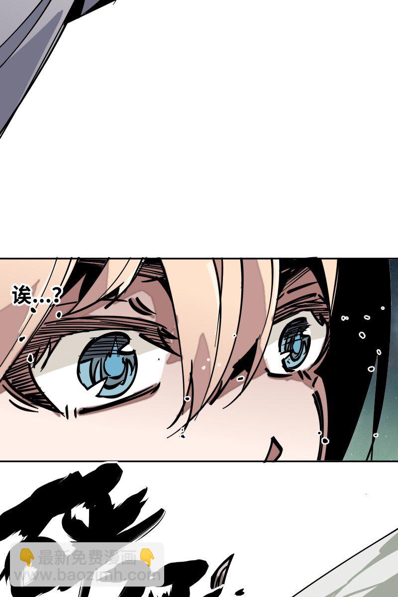 050 觉醒(1/2)-第50话