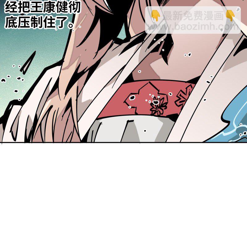 050 觉醒(1/2)-第50话