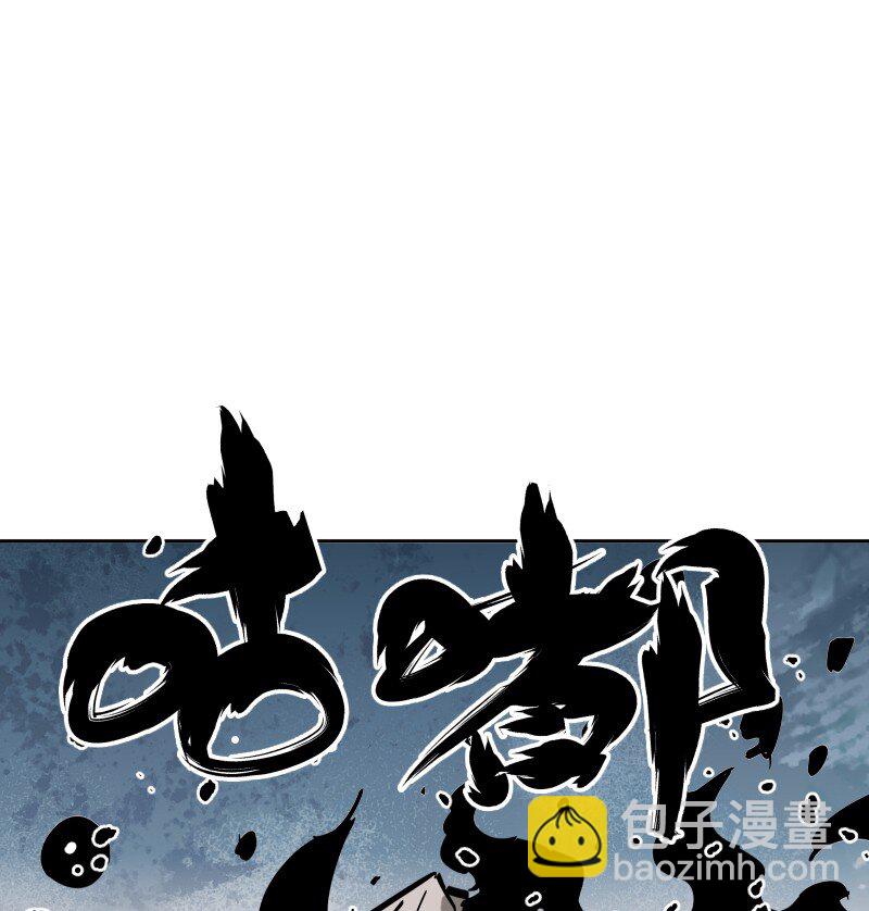 050 觉醒(1/2)-第50话