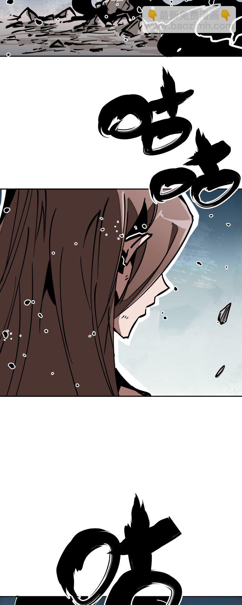 050 觉醒(1/2)-第50话