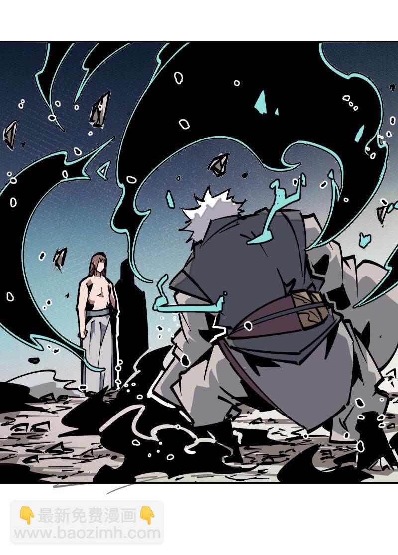 050 觉醒(1/2)-第50话