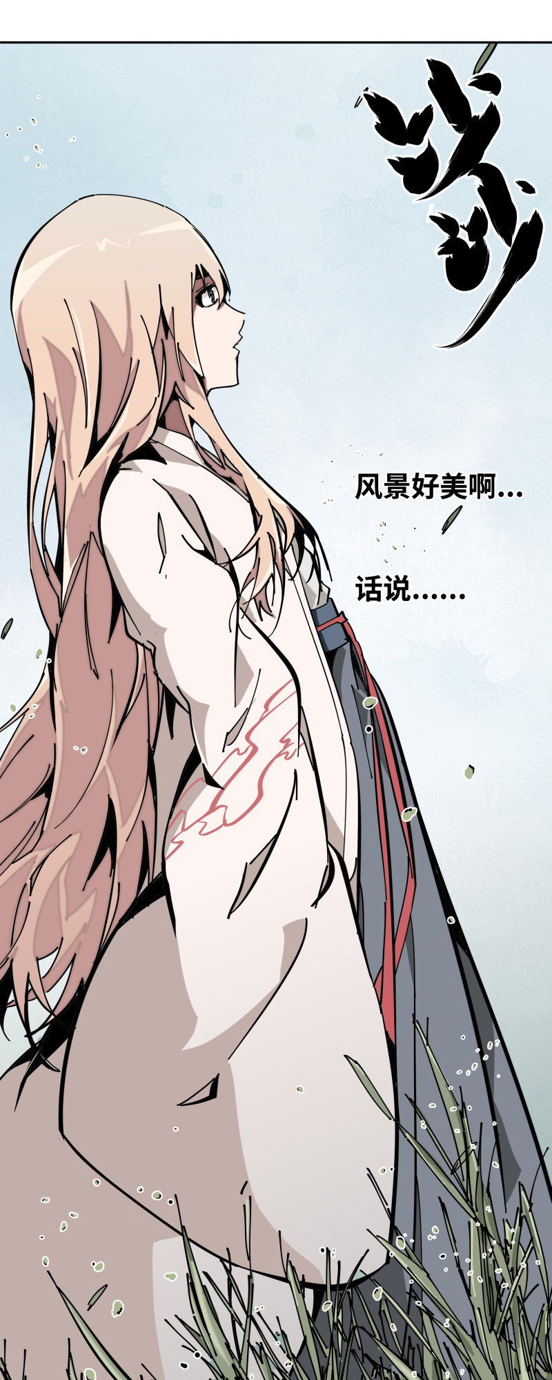 第五话 目的-第6话