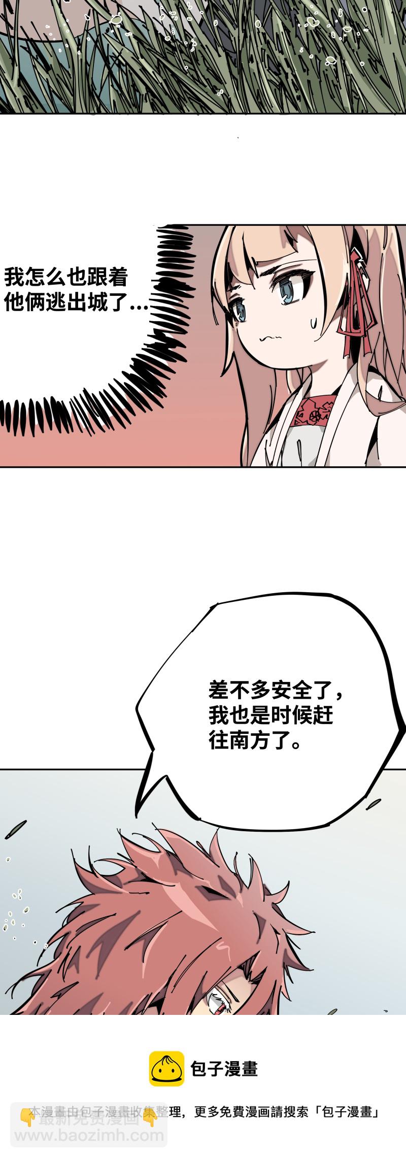 第五话 目的-第6话