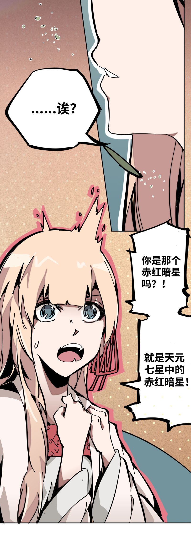 第五话 目的-第6话