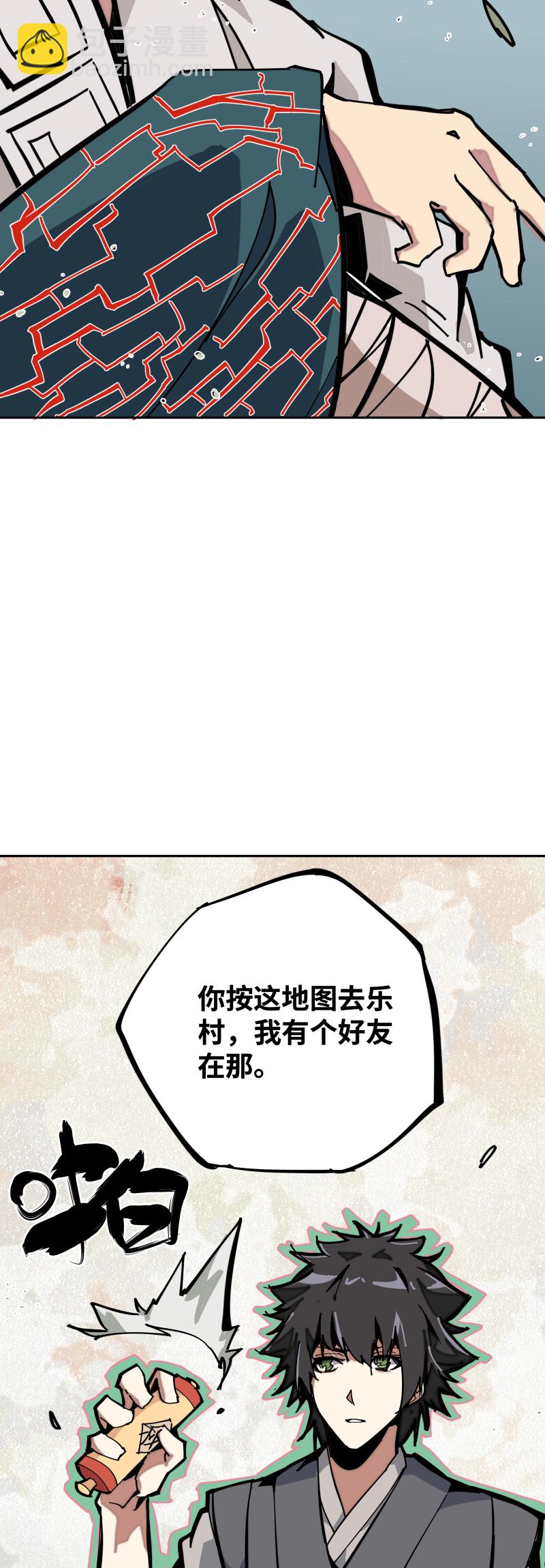 第五话 目的-第6话