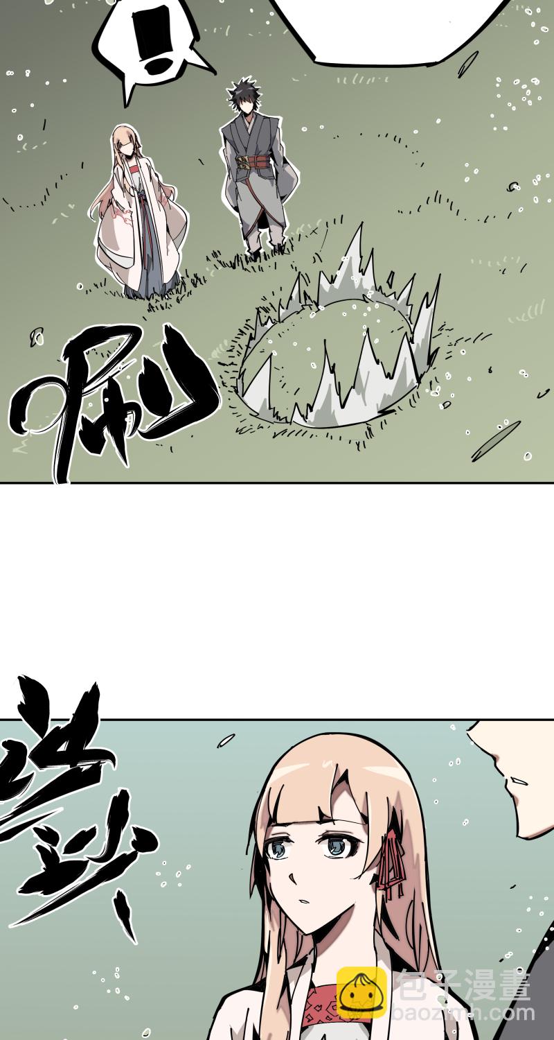 第五话 目的-第6话