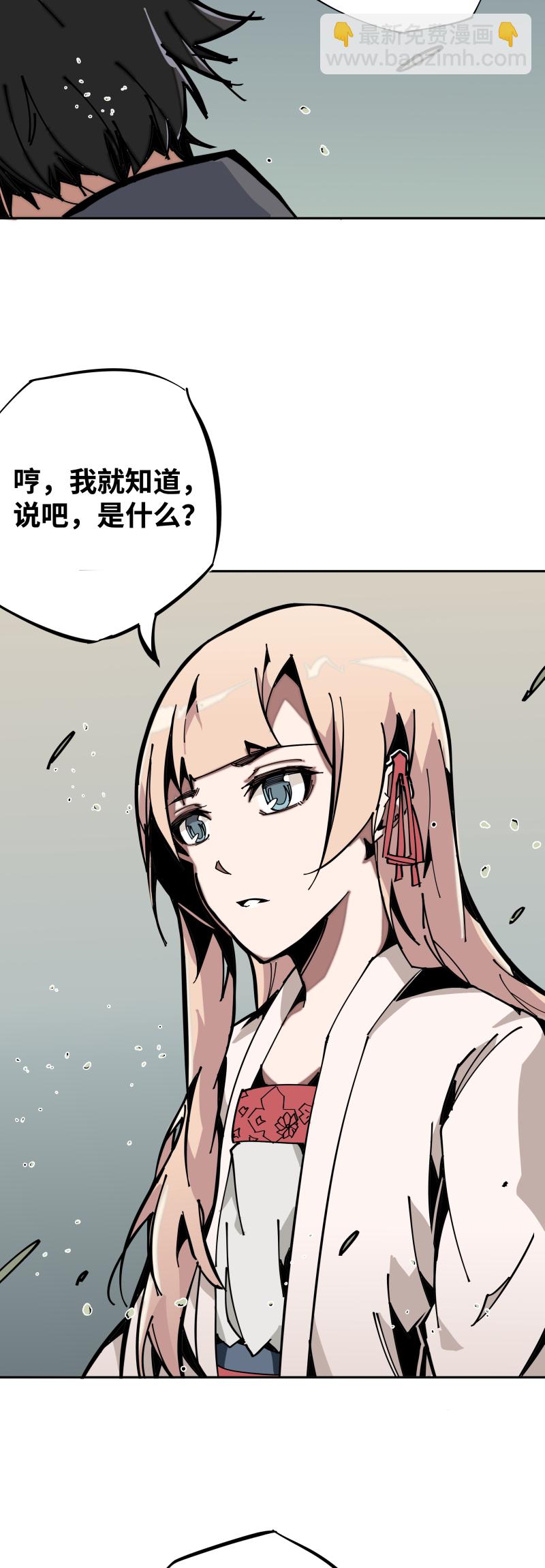 第五话 目的-第6话