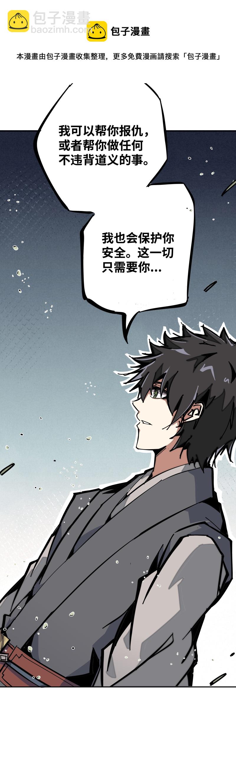 第五话 目的-第6话