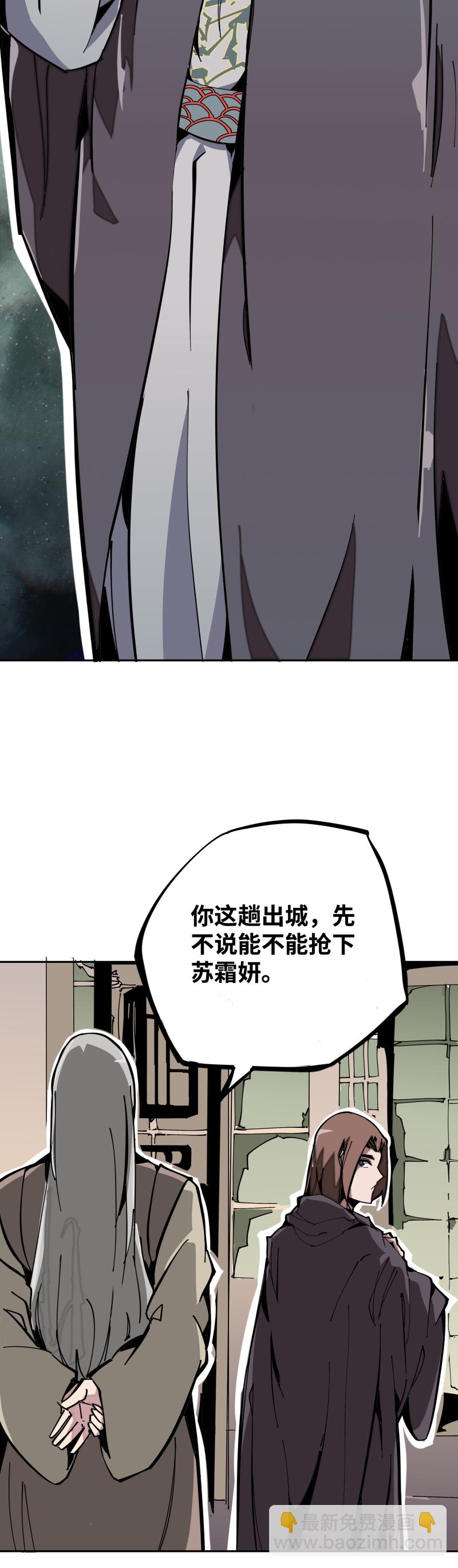 第五话 目的-第6话