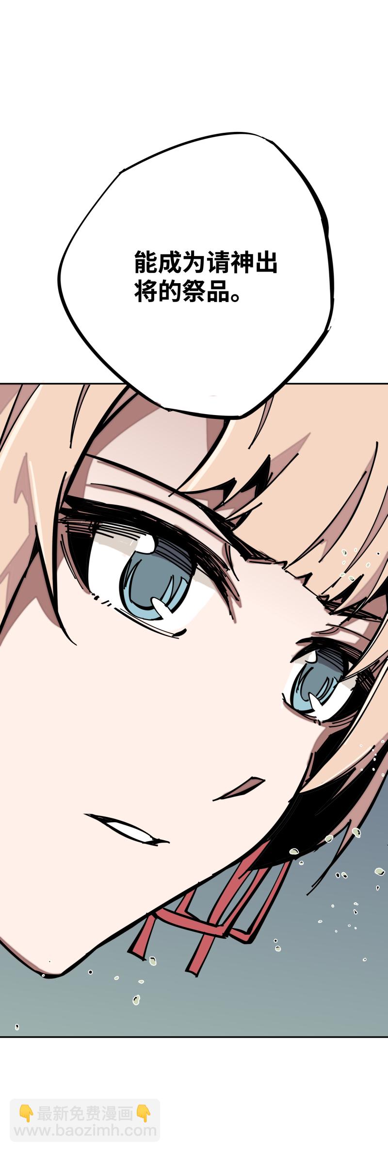 第五话 目的-第6话