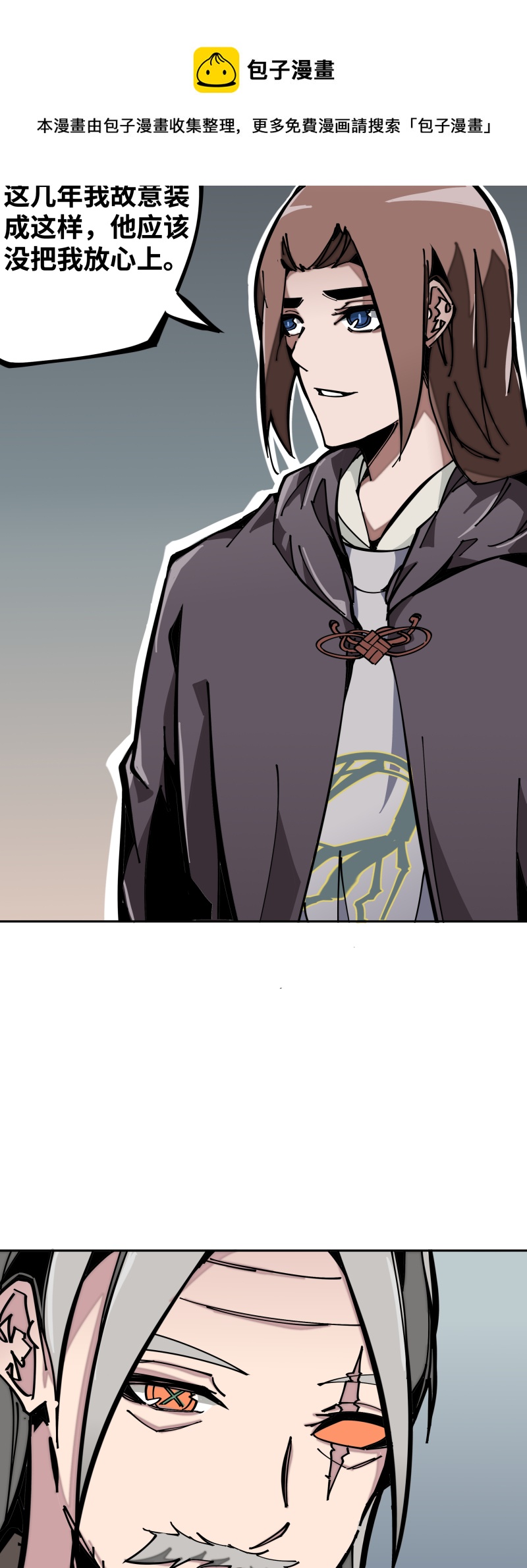 第五话 目的-第6话