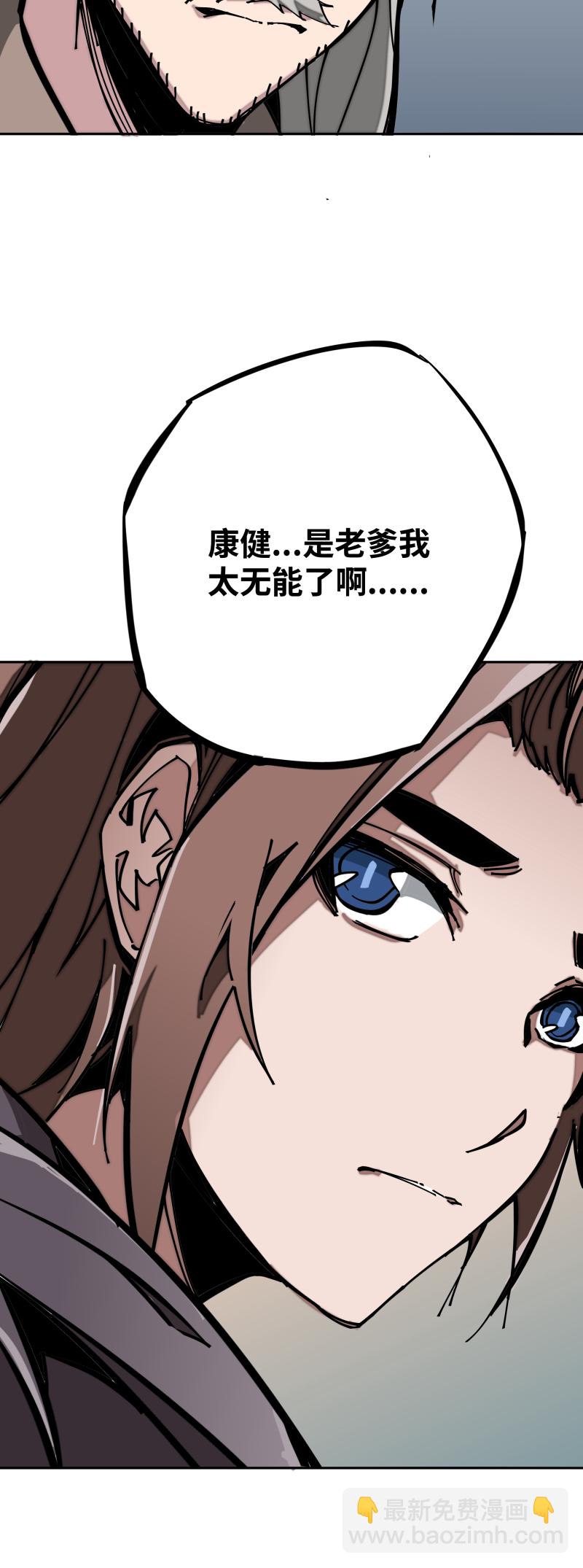 第五话 目的-第6话