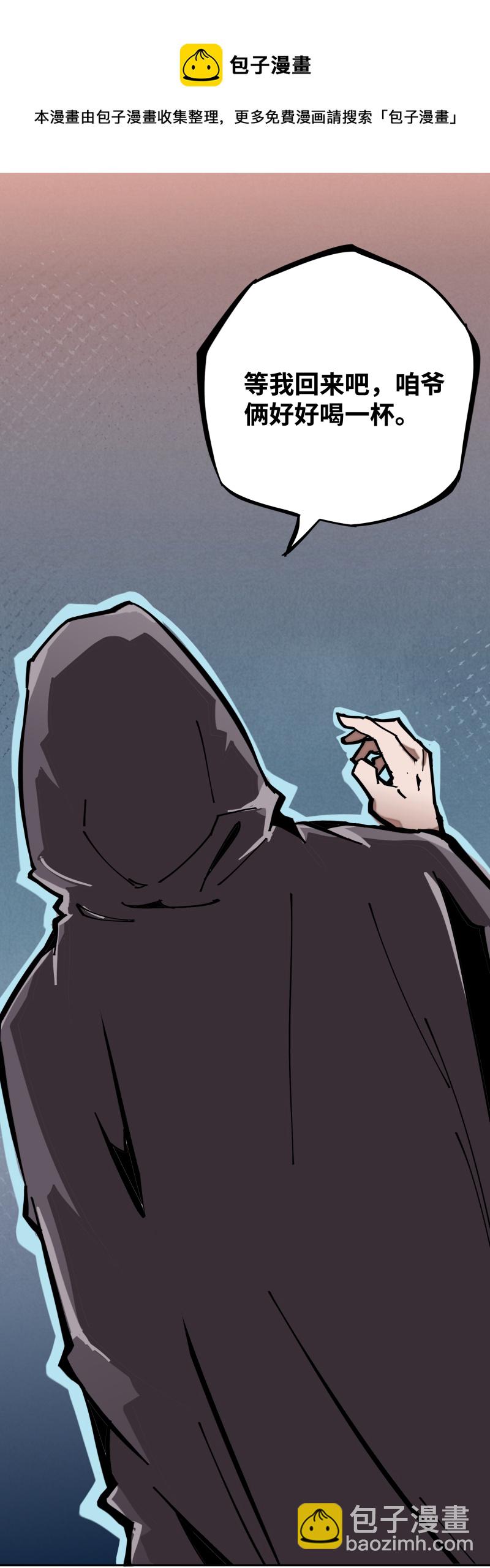 第五话 目的-第6话