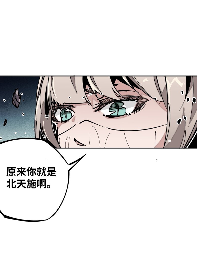 052 立场(1/2)-第52话