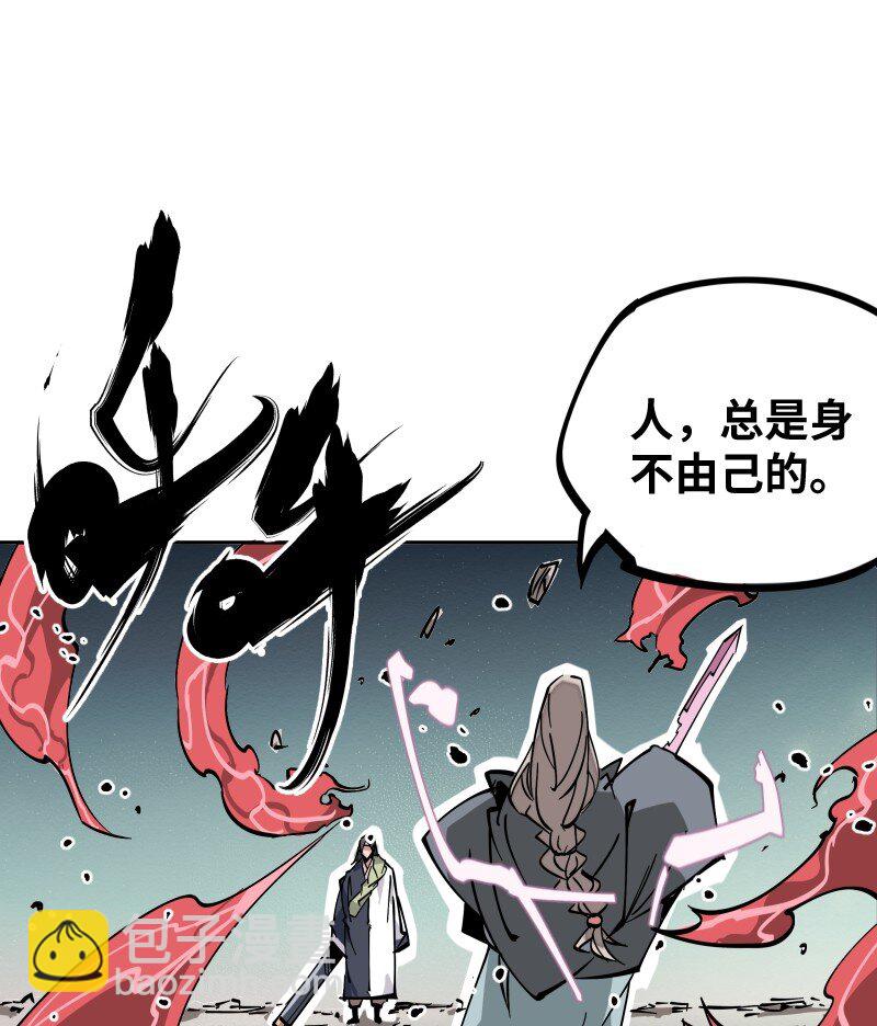 052 立场(1/2)-第52话