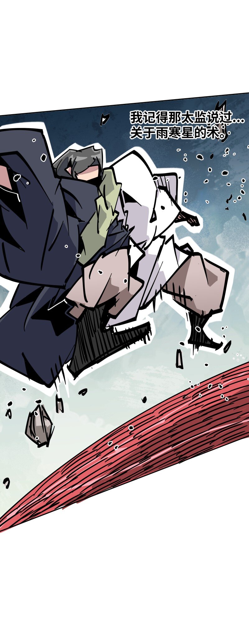 052 立场(1/2)-第52话