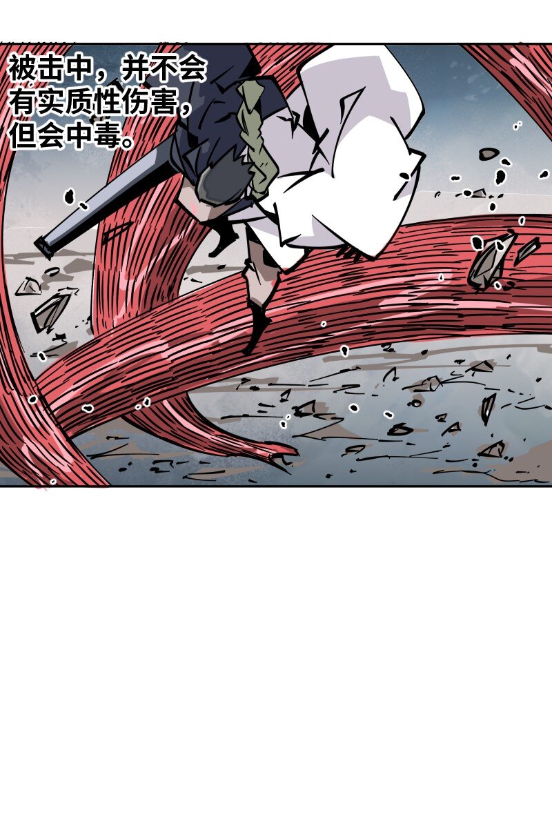 052 立场(1/2)-第52话