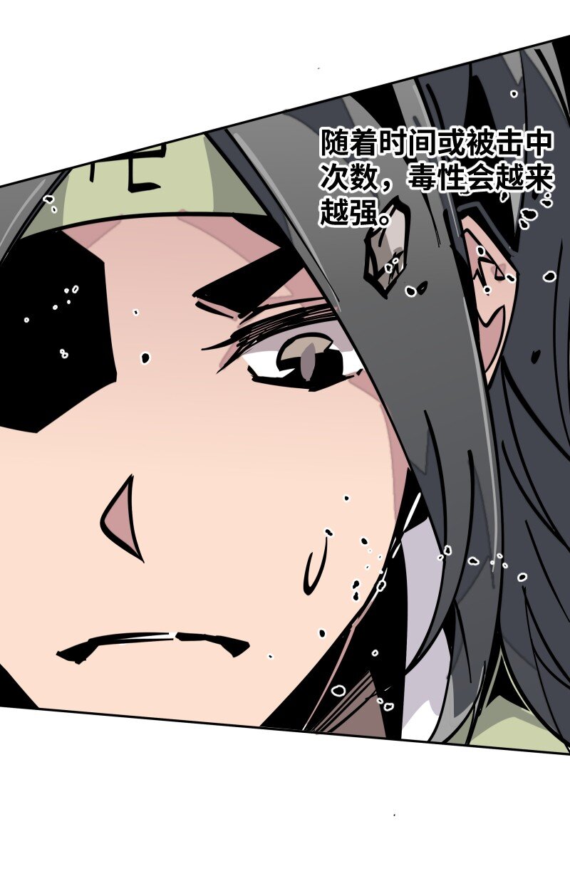 052 立场(1/2)-第52话