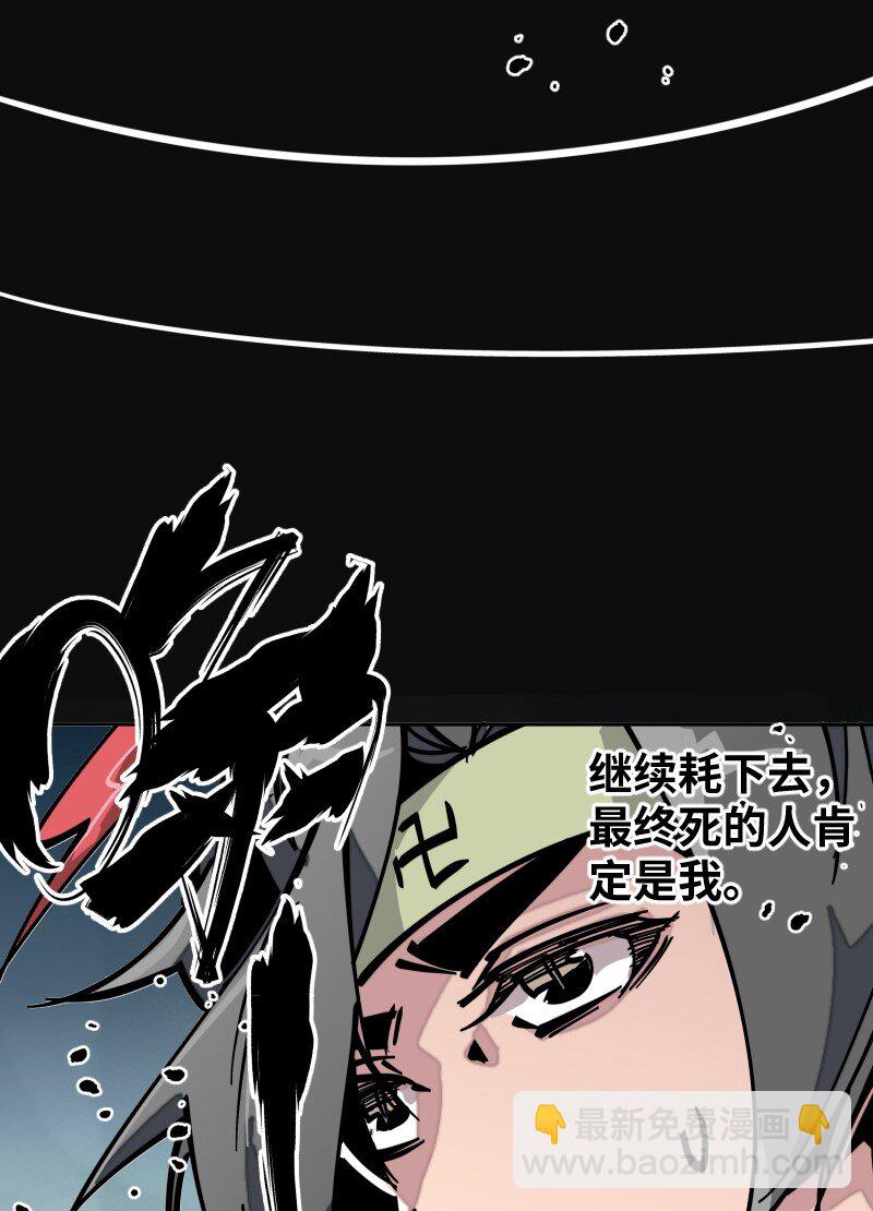 052 立场(1/2)-第52话