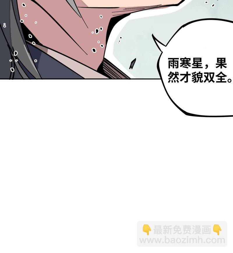 052 立场(1/2)-第52话