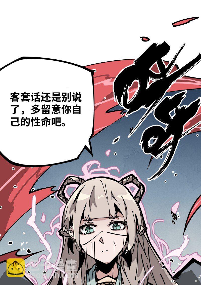 052 立场(1/2)-第52话