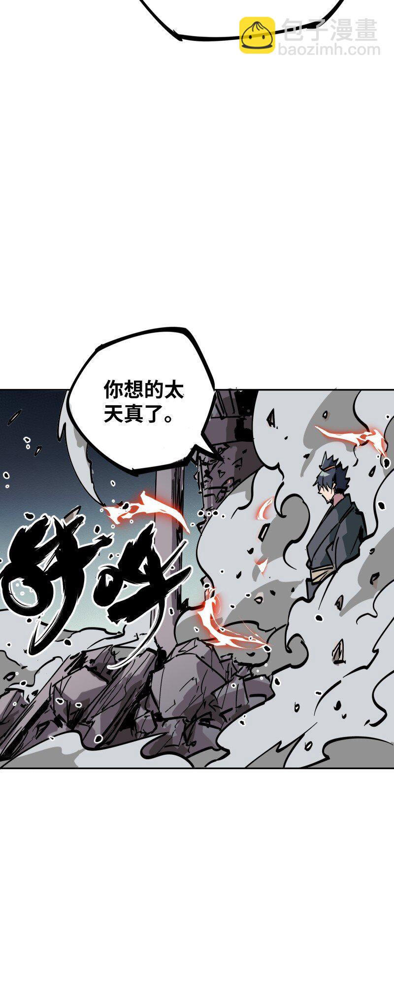 052 立场(1/2)-第52话