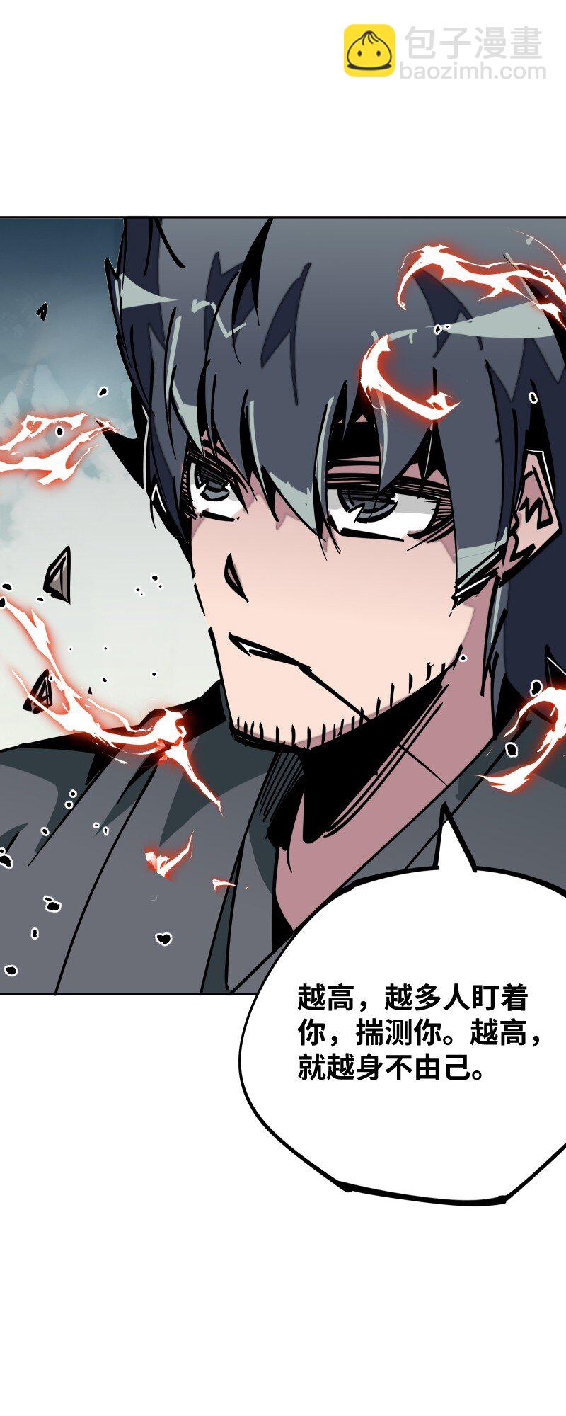 052 立场(1/2)-第52话