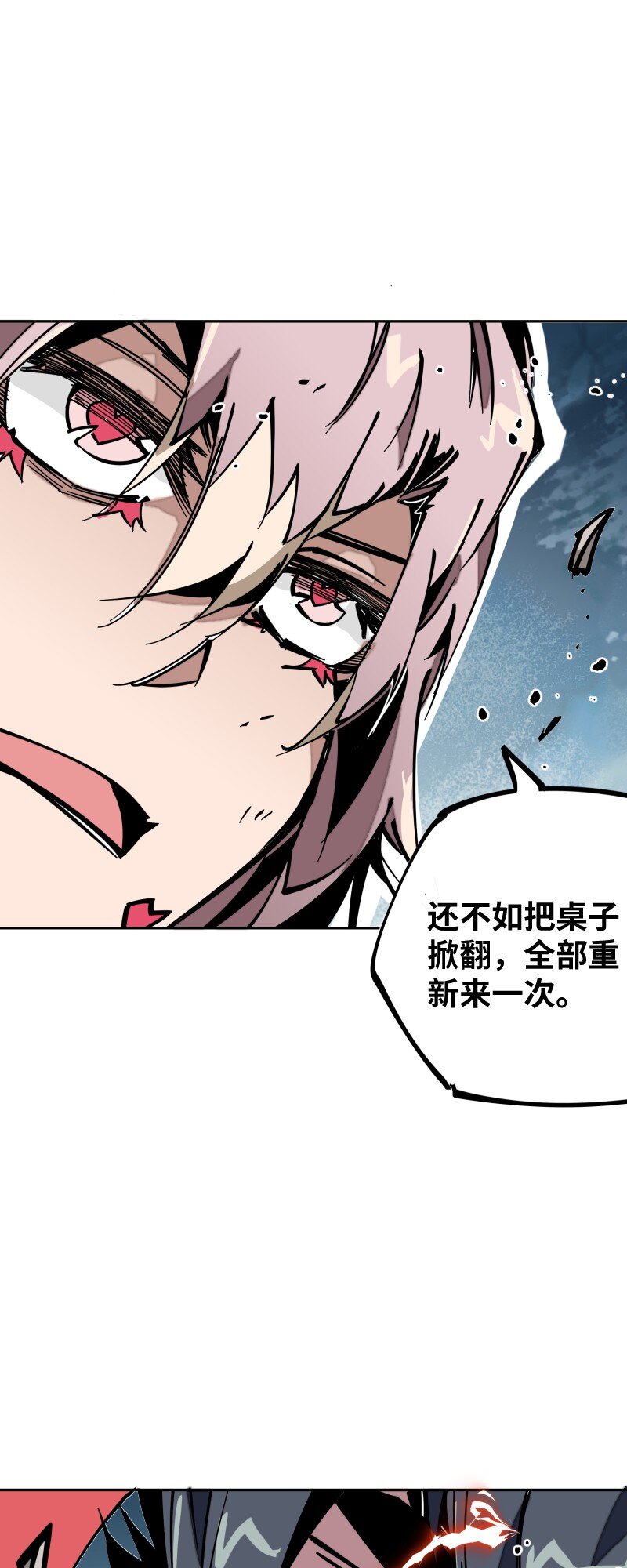 052 立场(1/2)-第52话