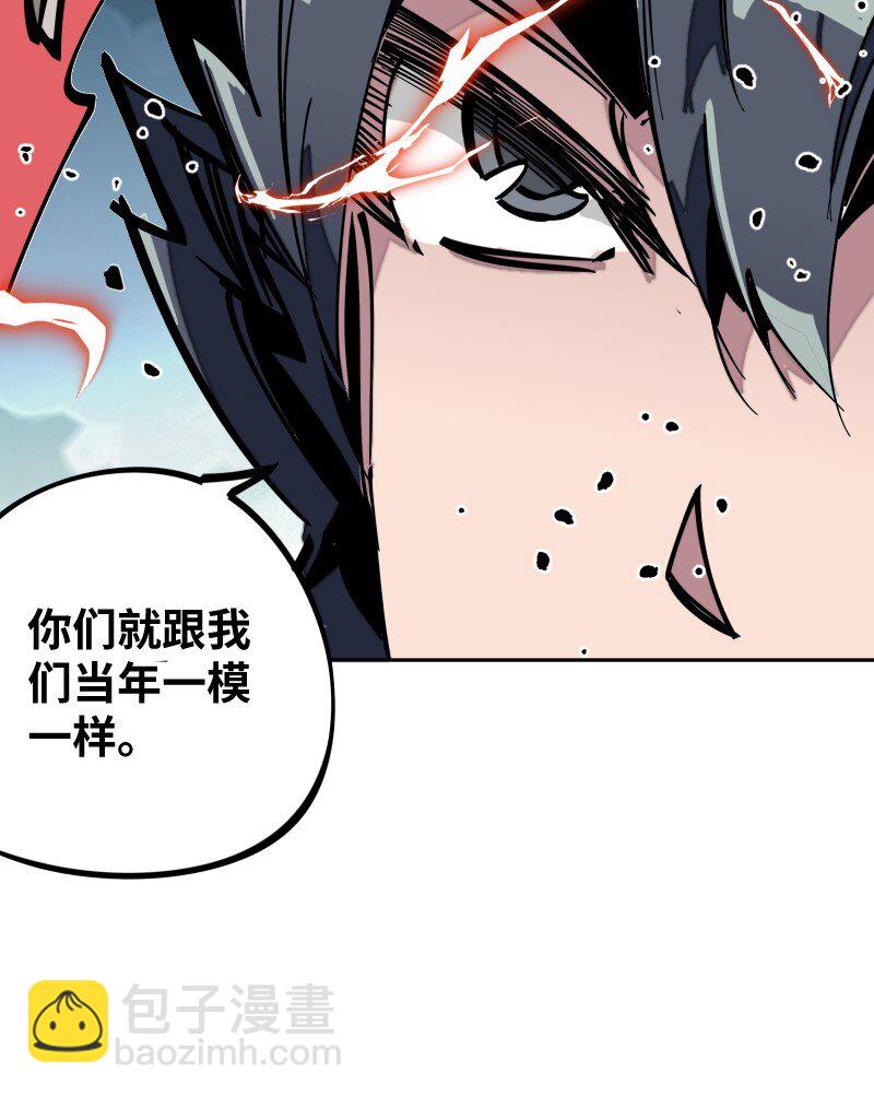 052 立场(1/2)-第52话