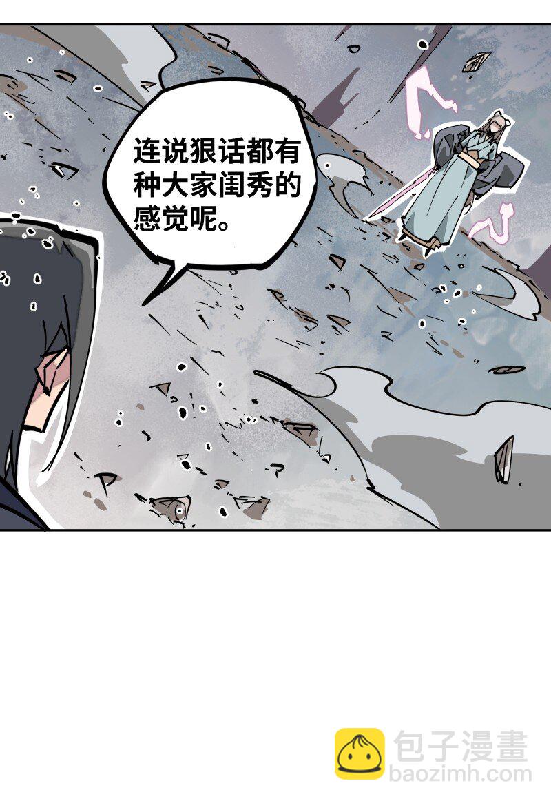 052 立场(1/2)-第52话