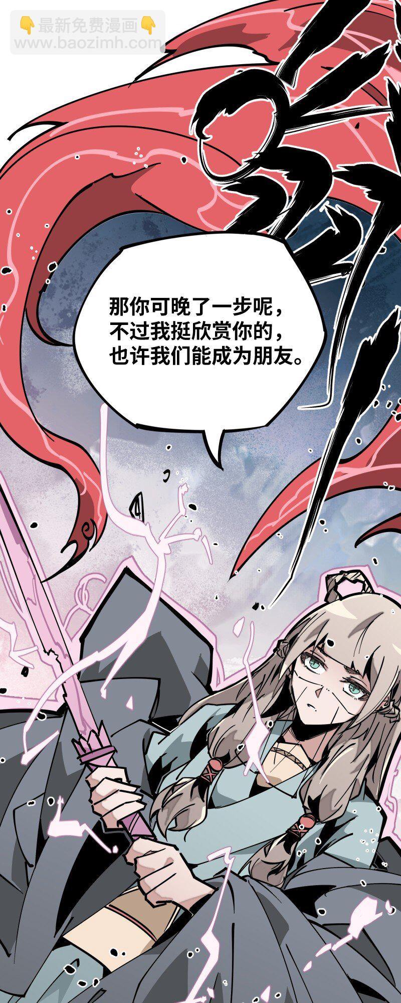 052 立场(1/2)-第52话