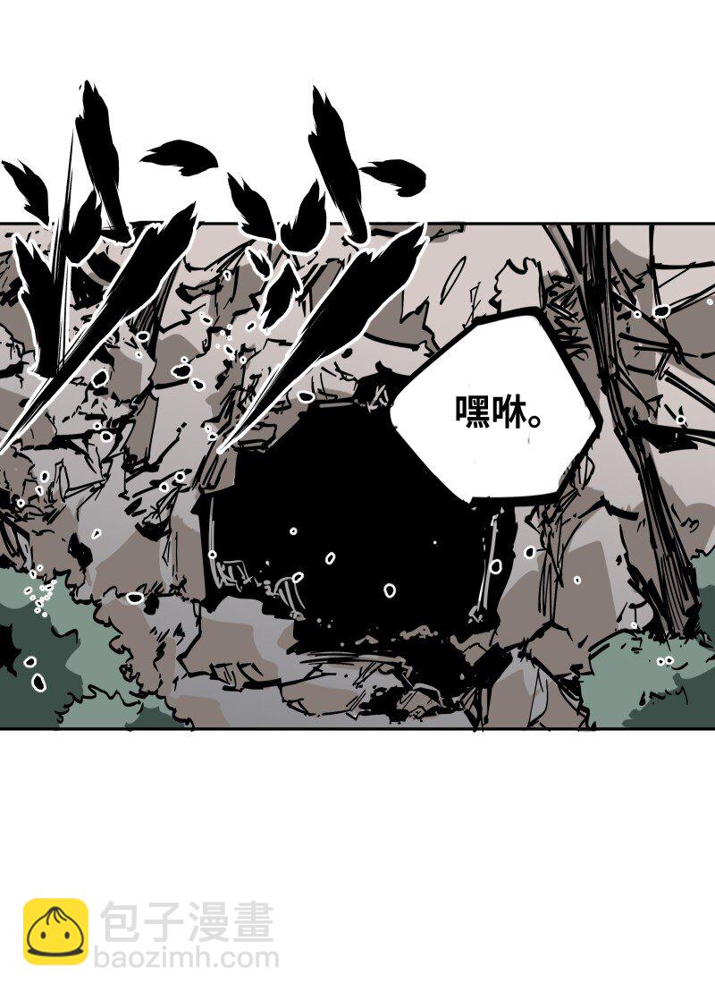 054 仇(1/2)-第54话