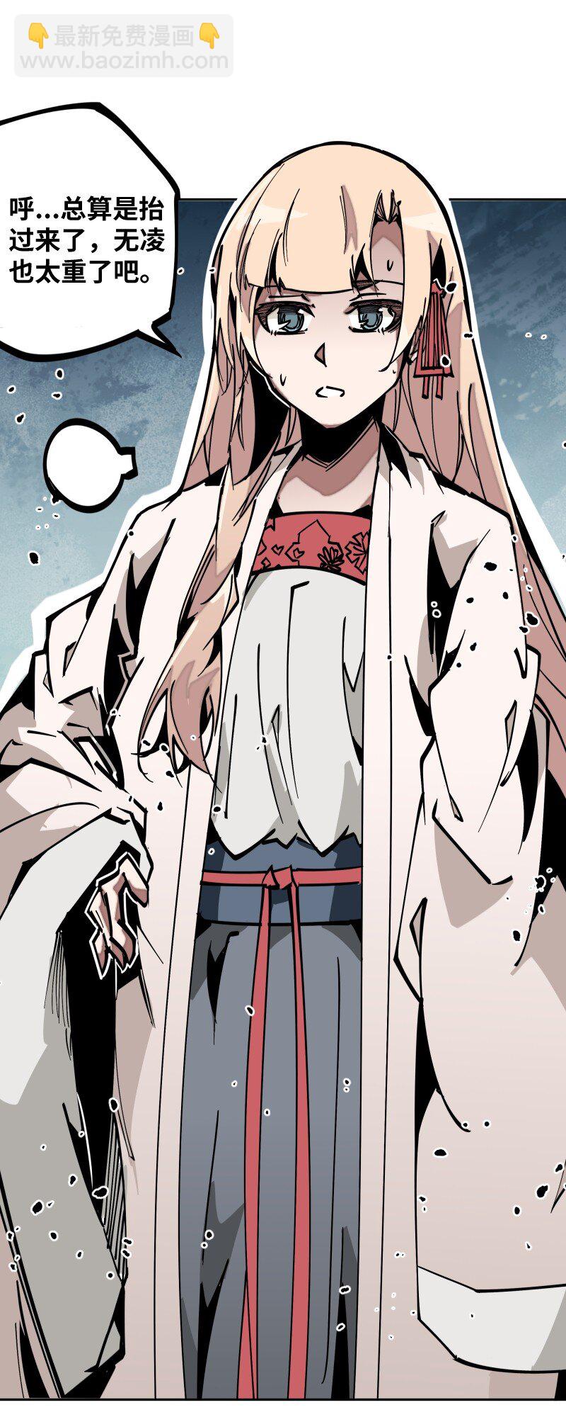 054 仇(1/2)-第54话