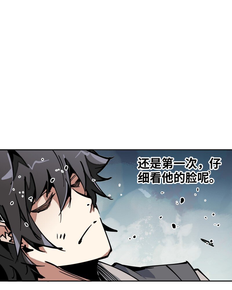 054 仇(1/2)-第54话