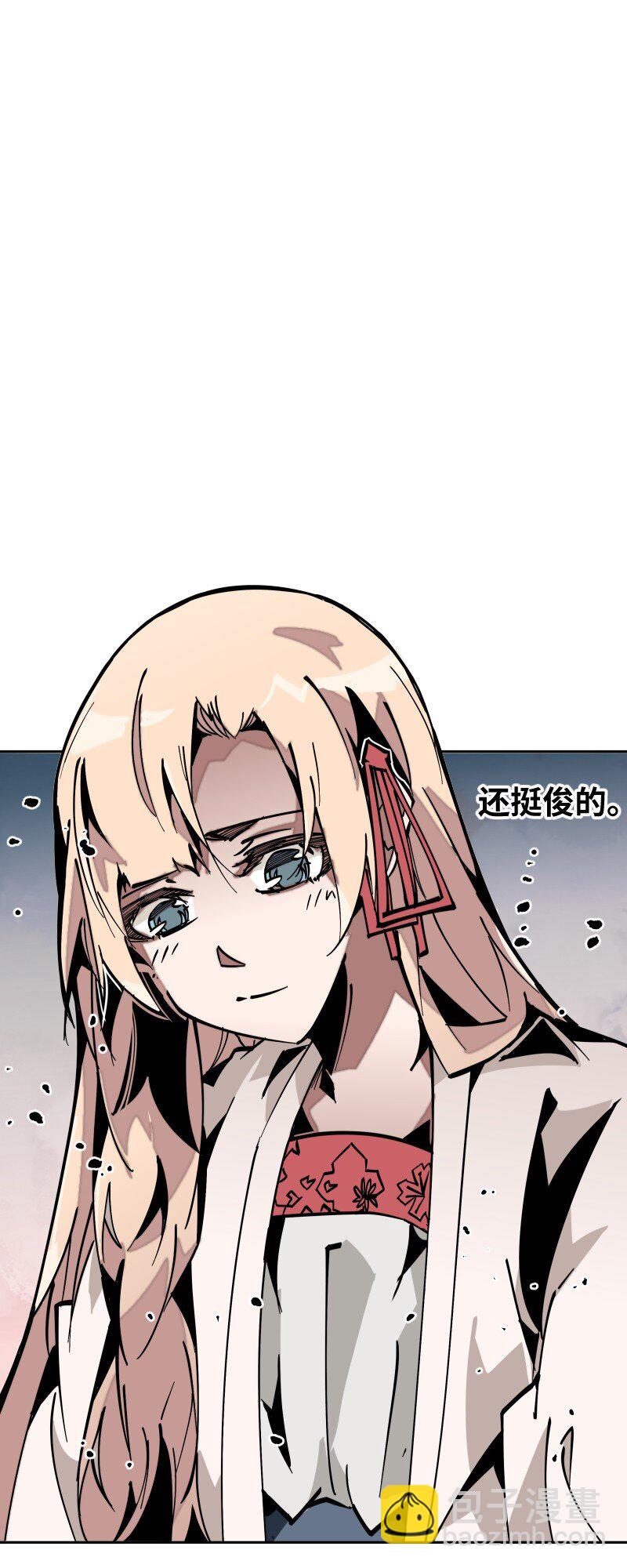 054 仇(1/2)-第54话