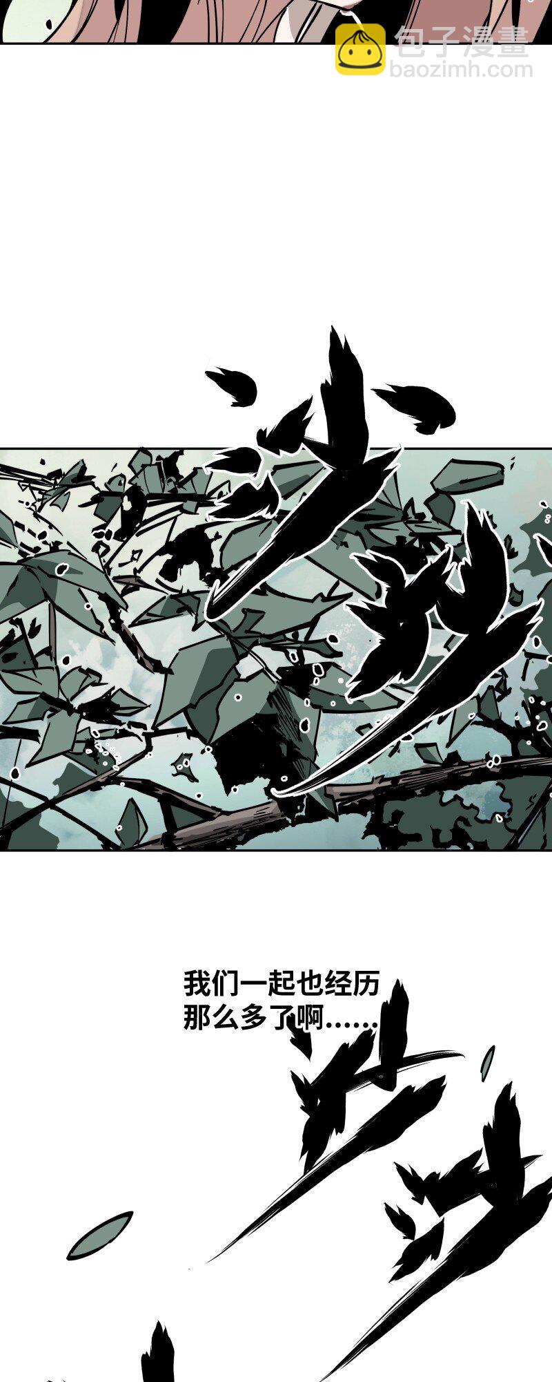 054 仇(1/2)-第54话