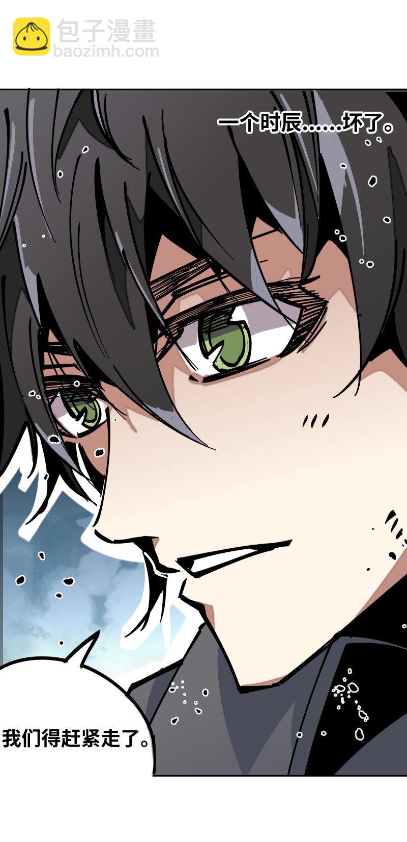 054 仇(1/2)-第54话