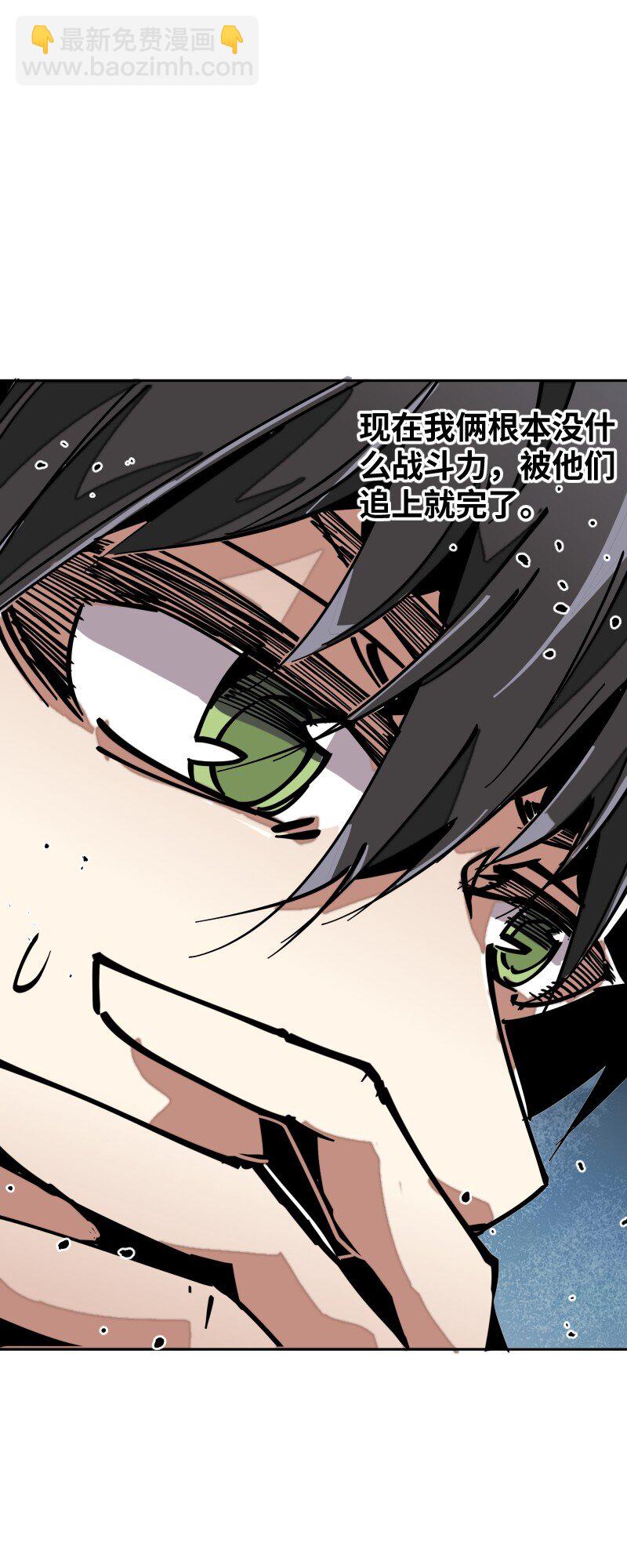 054 仇(1/2)-第54话