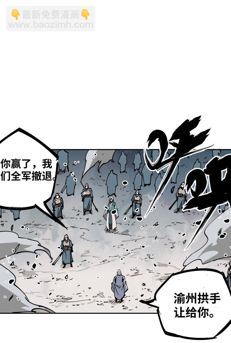 054 仇(1/2)-第54话