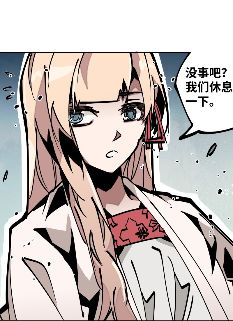 054 仇(1/2)-第54话