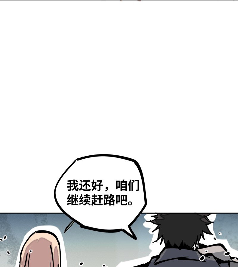 054 仇(1/2)-第54话