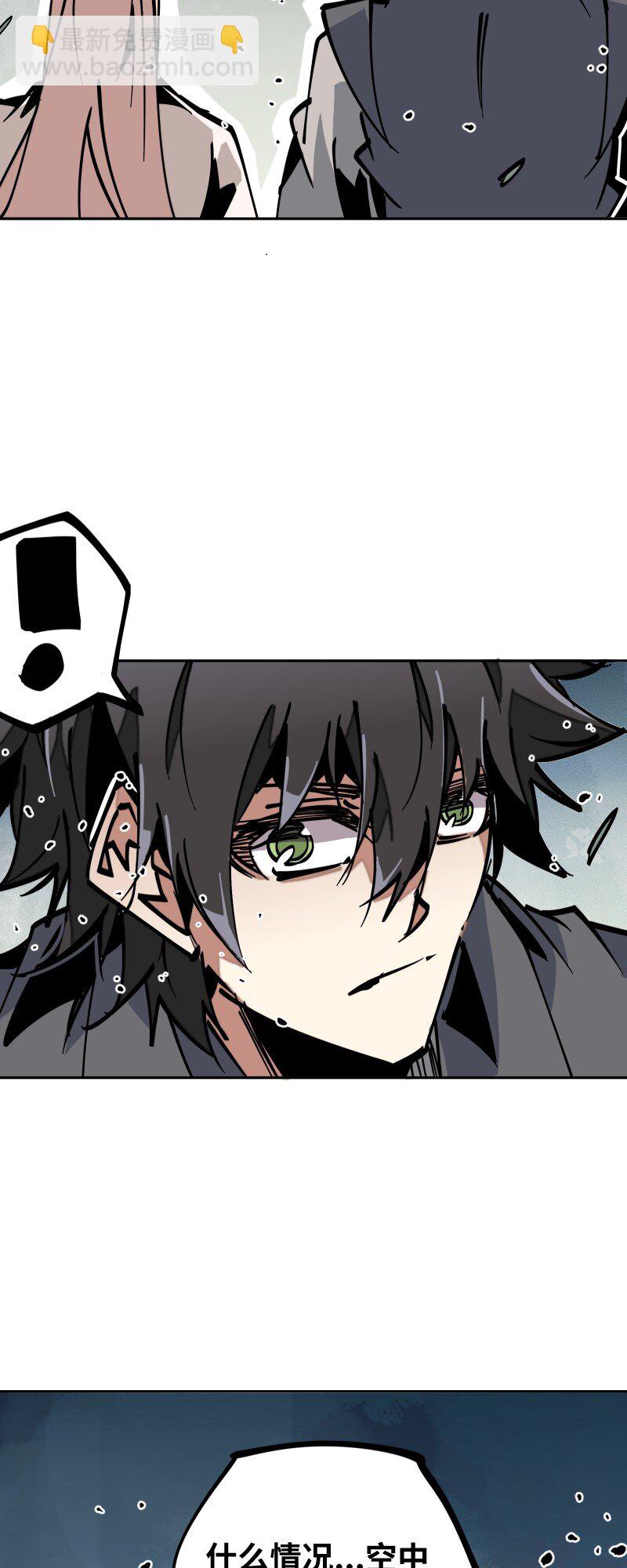 054 仇(1/2)-第54话