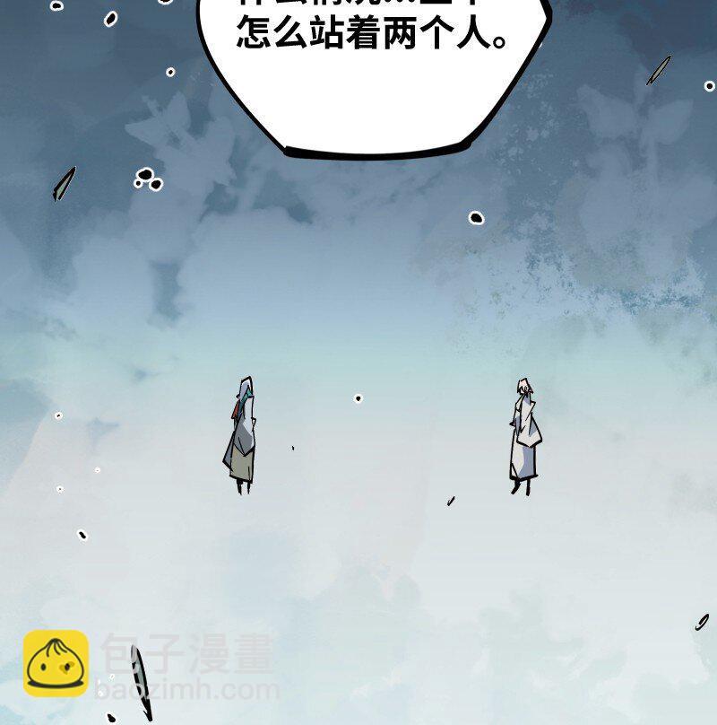 054 仇(1/2)-第54话