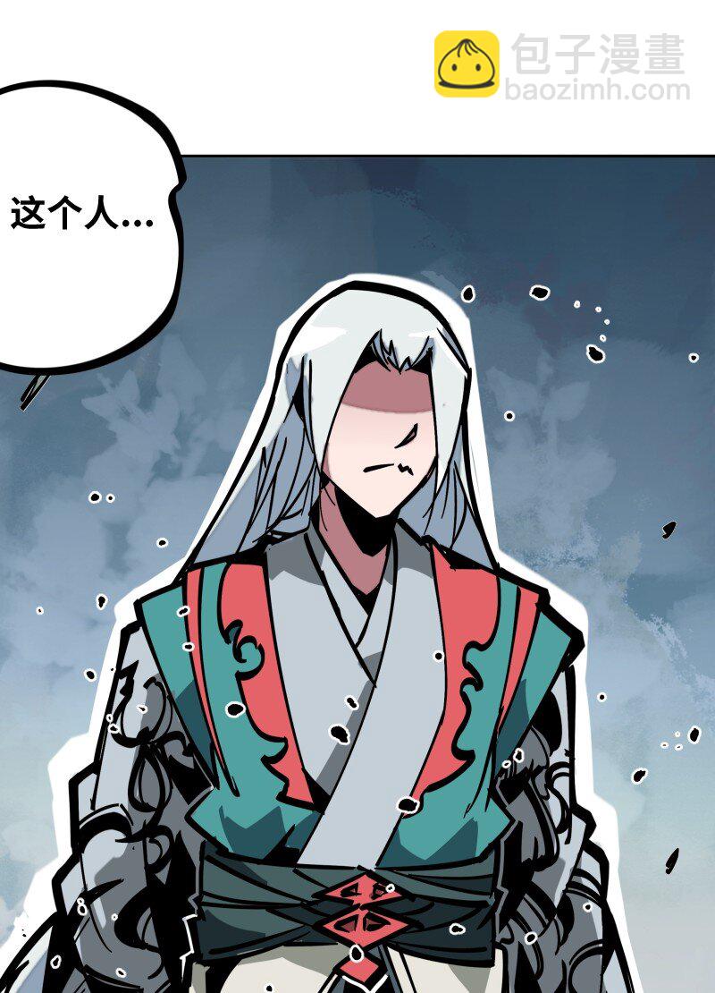 054 仇(1/2)-第54话