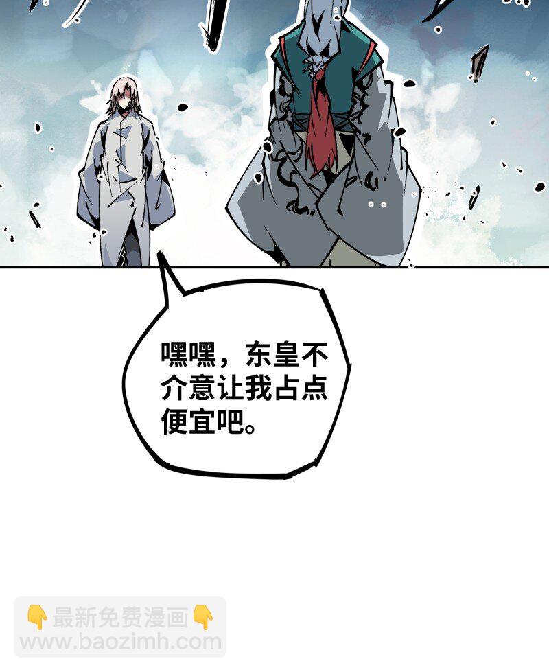 054 仇(1/2)-第54话