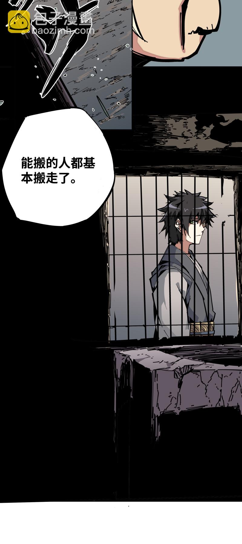 第七话 乐村-第8话